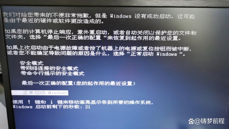 电脑开不开机?这些小细节决定一切!