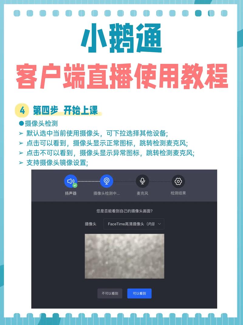 抖音刷屏技术,快速刷屏工具推荐与使用指南