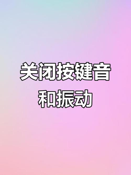 如何快速关闭抖音播放声音?