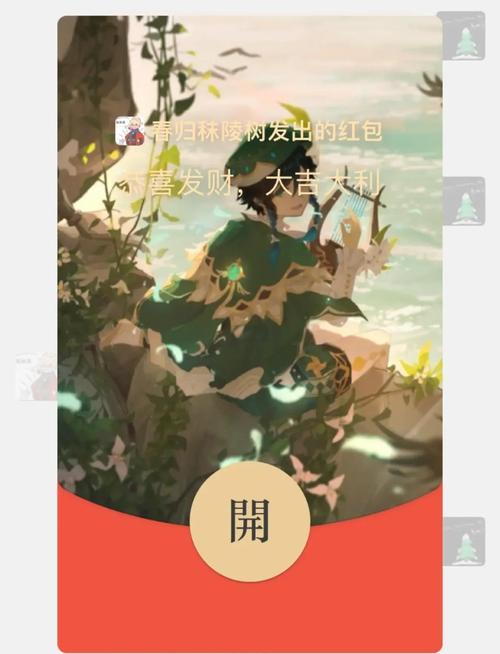 如何设置免费红包代？如何利用免费红包促进销售？如何推广这些红包活动？