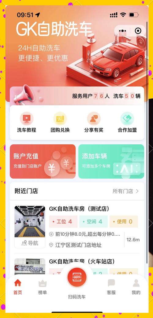 电脑打字指法与全自动洗车机，完美组合的智慧与自动化