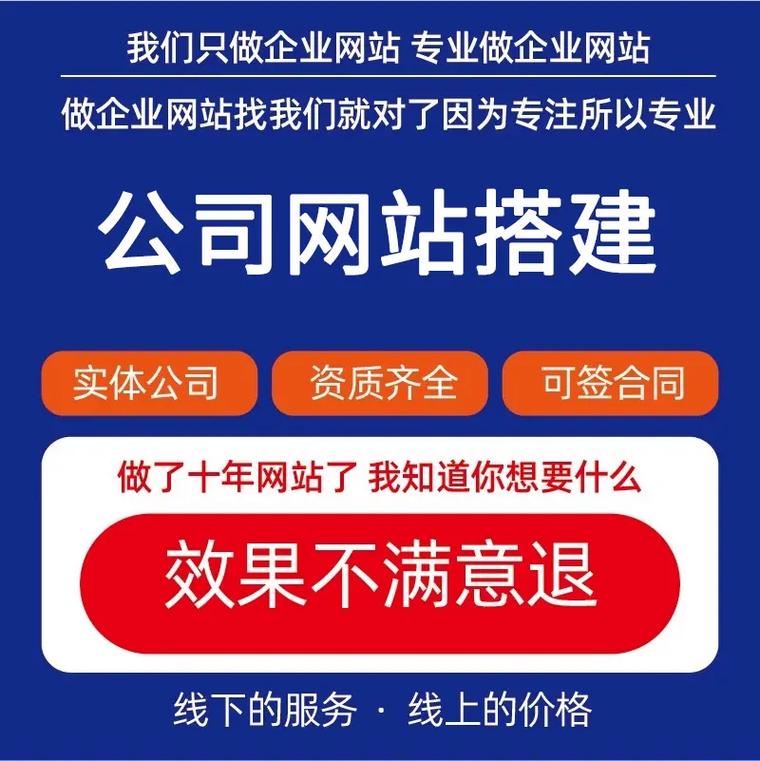 一、选择网站建设公司的关键因素