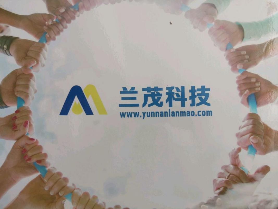 云南网络推广教程