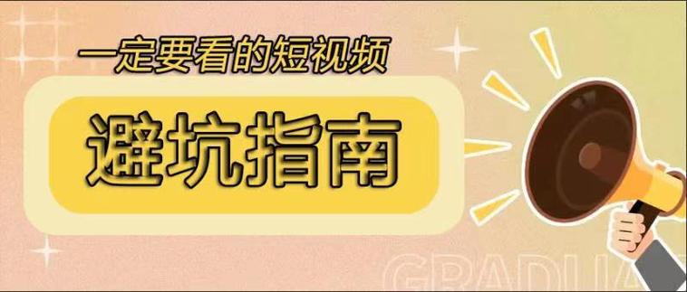 抖音复制图片的坑与优