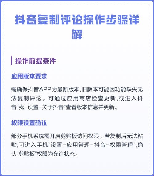 抖音双击评论代刷网站，轻松生成高质量评论，提升自媒体曝光率