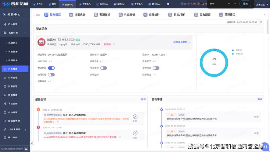 ks业务平台，高效推广的全栈解决方案