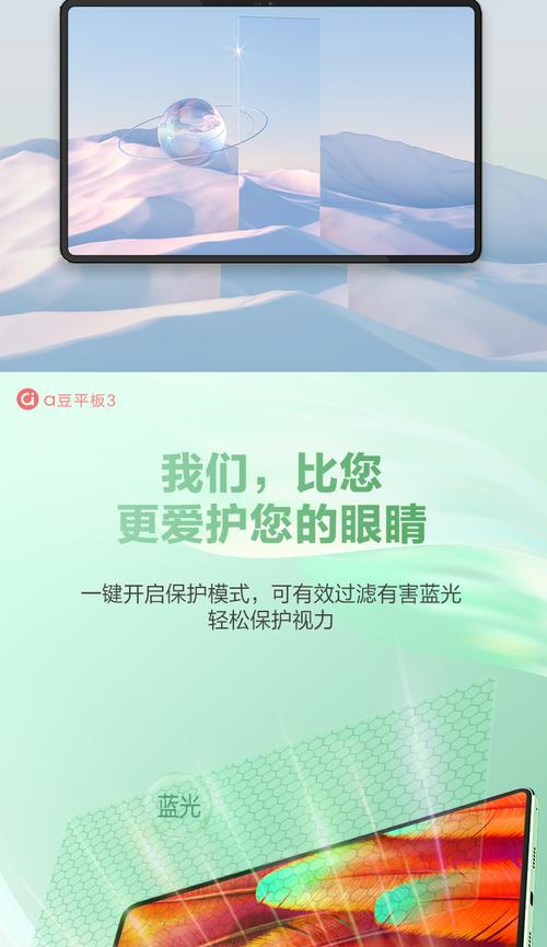 分分期付款买电脑,你值得试试的方案