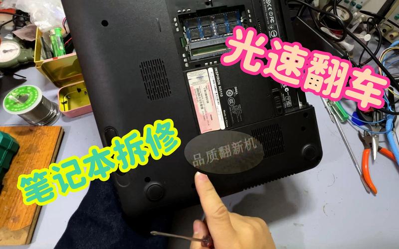 为学生量身定制的笔记本电脑维修指南