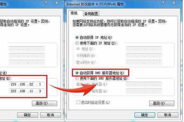 电脑小知识,电脑配置常见问题及解决方法