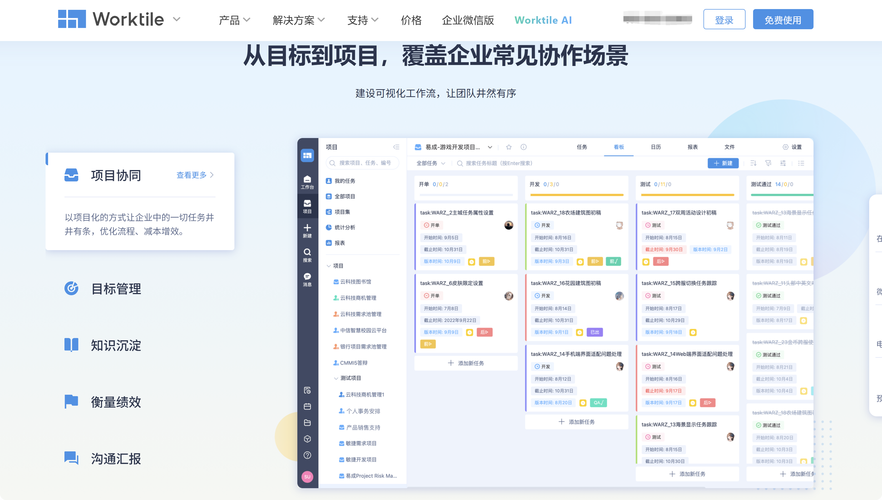 云 CMS 精通，让您的项目高效运转的必备工具