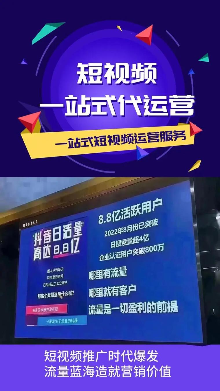 代网刷,抖音快手成功营销的秘籍