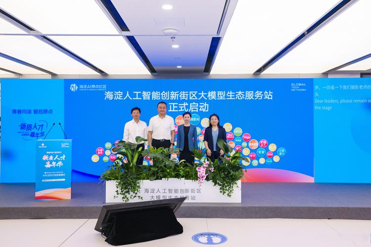 如何打造启明星新站？
