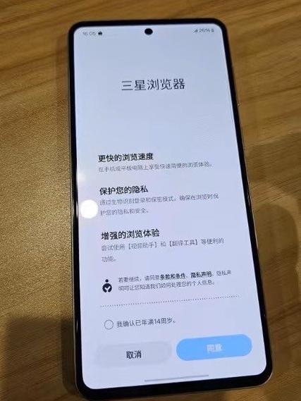 讲解，连接三星S4到你的设备，你是否已经准备好？