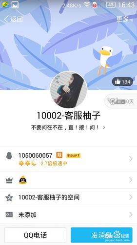 资源管理，快手秒三赞与ks代业务的全解析