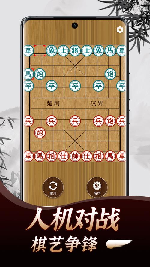 单机象棋电脑版下载指南