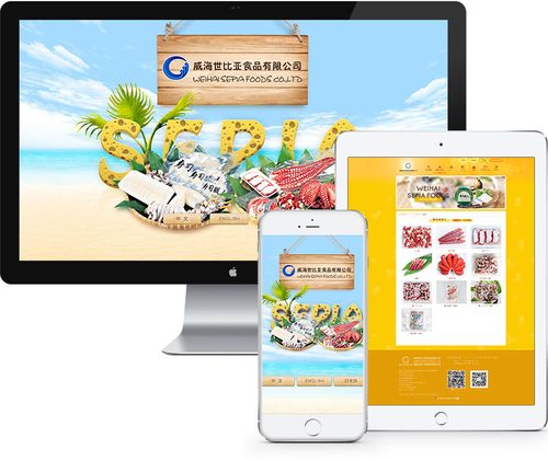 威海网络公司选择合作伙伴指南