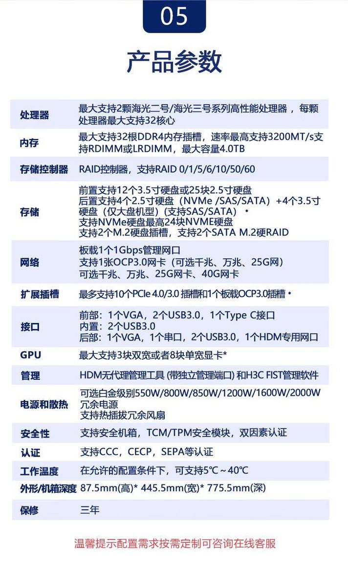 服务器配置，从入门到成功配置，掌握这些小技巧，让服务器运行更轻松