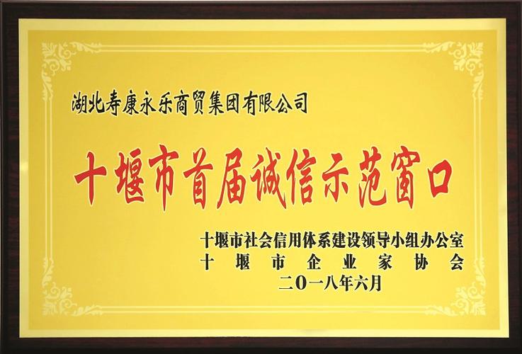 记住，十堰网络制作公司