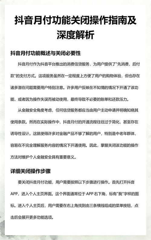 如何在抖音中关闭双击功能？简单实用的步骤指南！