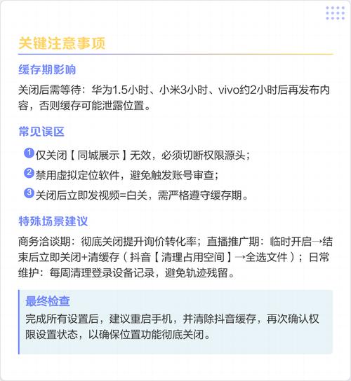 如何在抖音中关闭双击功能?简单实用的步骤指南!