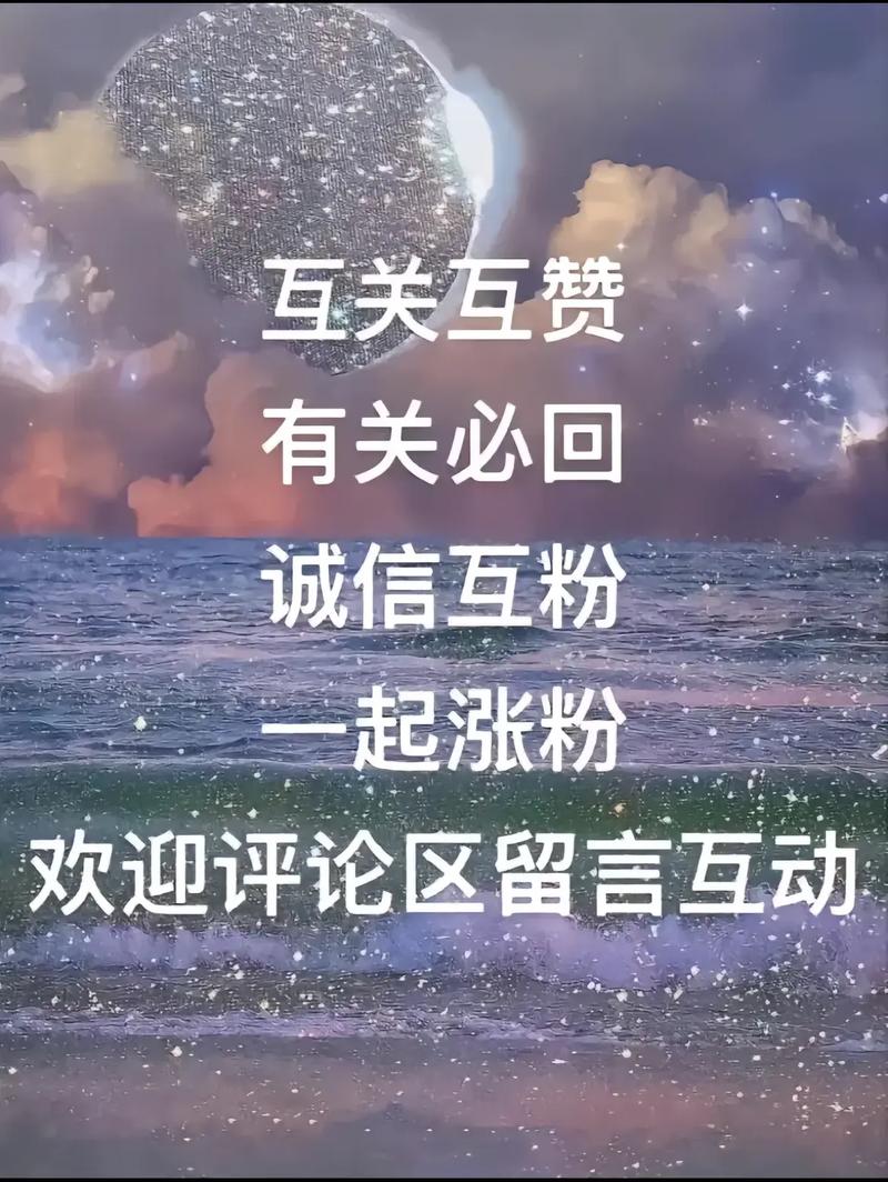 抖音，异地浏览量高，dy互赞群聊活跃，背后必有玄机