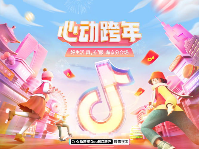 如何利用抖音双击代刷 Dou红包 案例分享