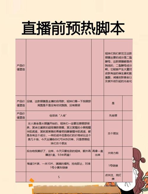 了解快手秒刷死粉问题的正确方法