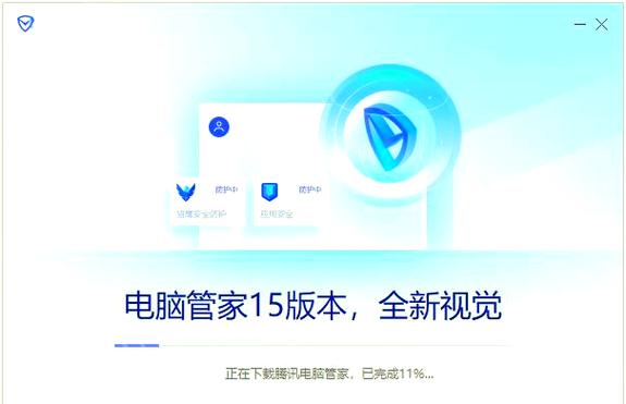 qq电脑管家与笔记本电脑贴膜，区别与选择