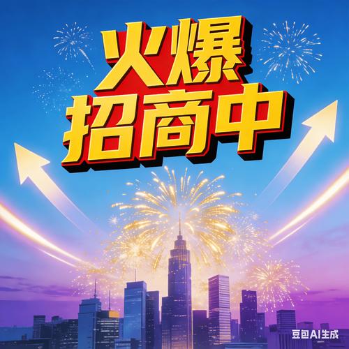网络外销,打开商业增长的新窗口?