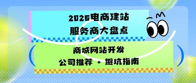 欧美风建站指南