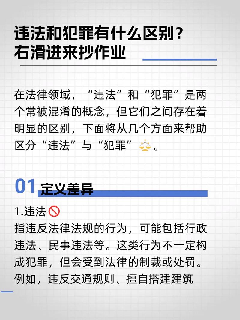 高频秒刷和ks业务代刷，合法合规还是违法？