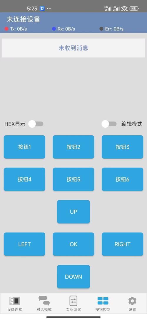 你真的不知道网络调试助手能帮到你多少?