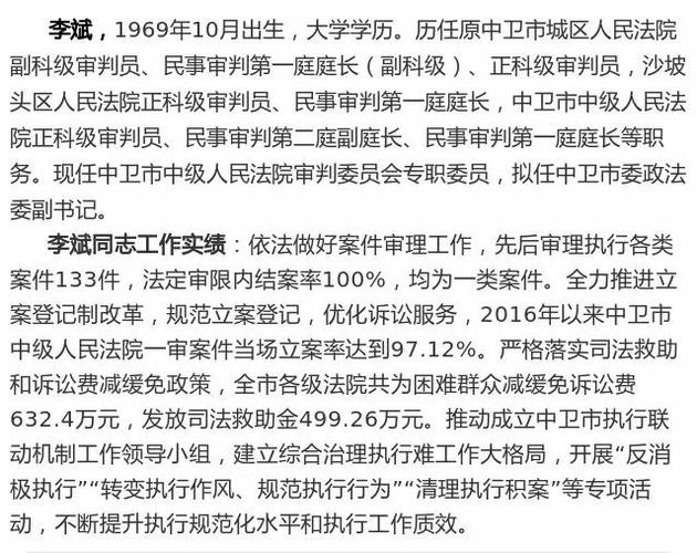 网络优化的必修课,中卫的网络优势与策略指南