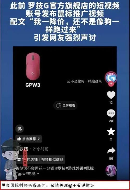 在抖音上,刷赞是一个非常受欢迎的刷屏方式,尤其是在抖音刷赞低价平台中,刷赞可以快速提升你的视频播放量和点赞量。如果你对如何在抖音上进行刷赞感兴趣,以下是一些实用的步骤和方法,帮助你轻松实现刷赞