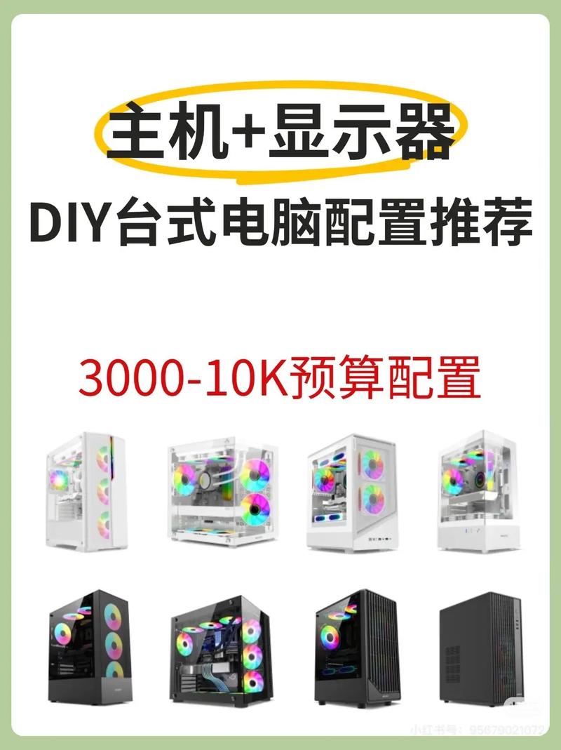5元预算下的电脑配置指南,从基础到专业再到家庭版