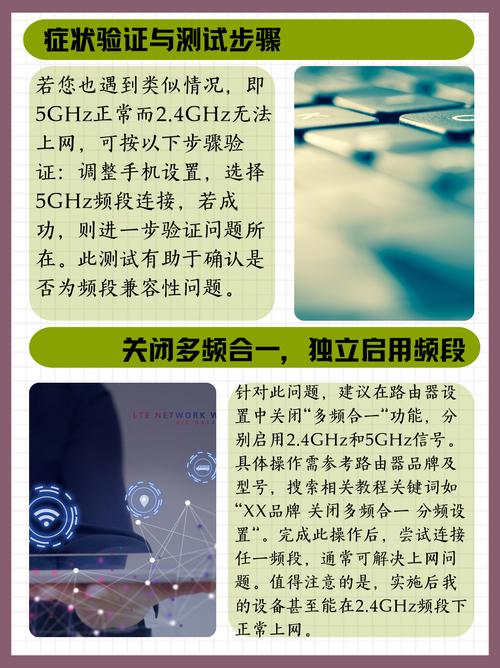 新安宽带连接不上网络，这是很多用户的常见问题。面对这种情况，我们需要冷静分析，找出可能的原因，并采取相应的解决办法。以下将详细介绍这个问题，并提供一些建议