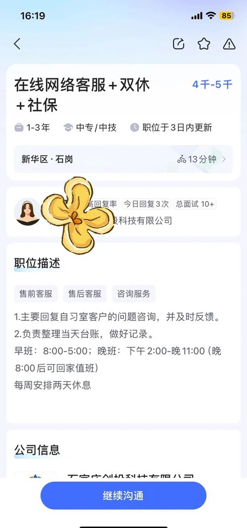 昆明网络公司电话指南