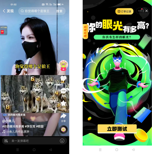 如何快速行动，用快手评论提升转化率