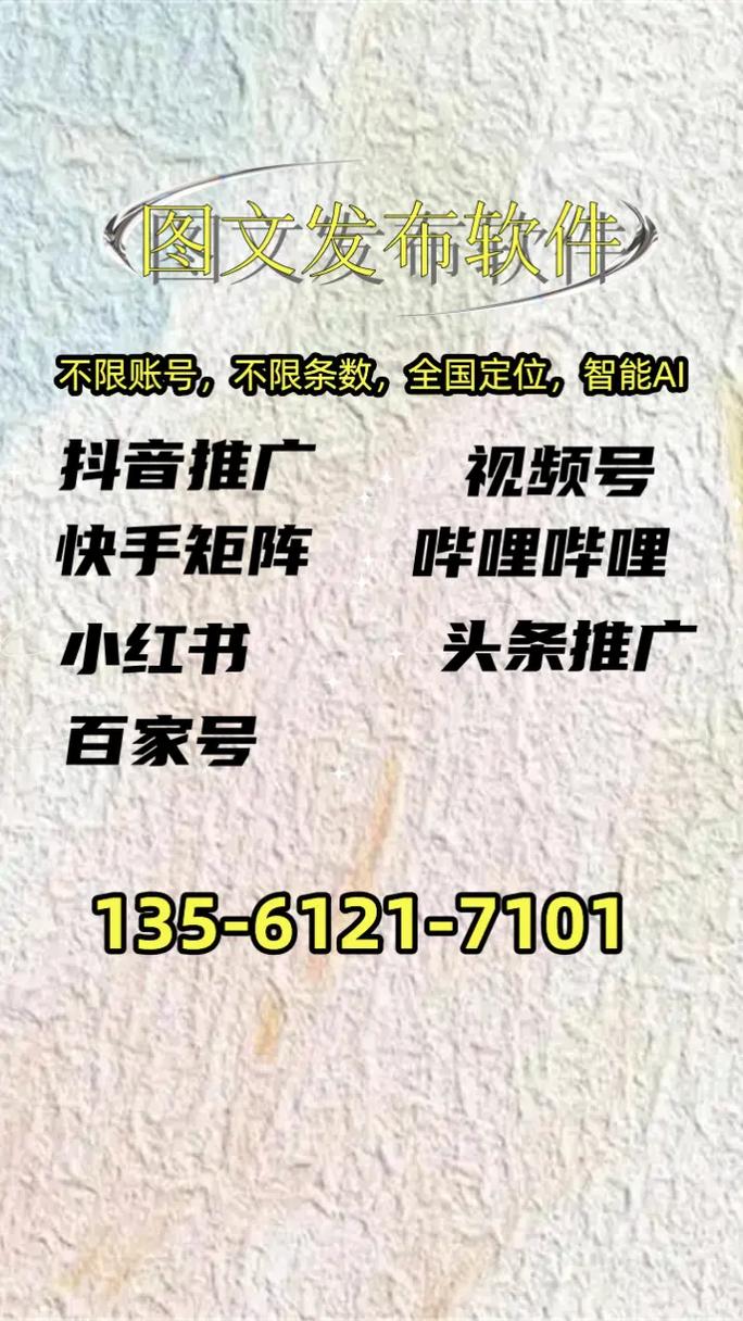 短视频软件指南，秒快手、抖音播放量、ks点赞.1