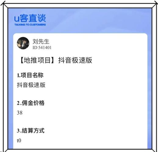 如何高效刷赞并代网刷红包,让抖音收益最大化!