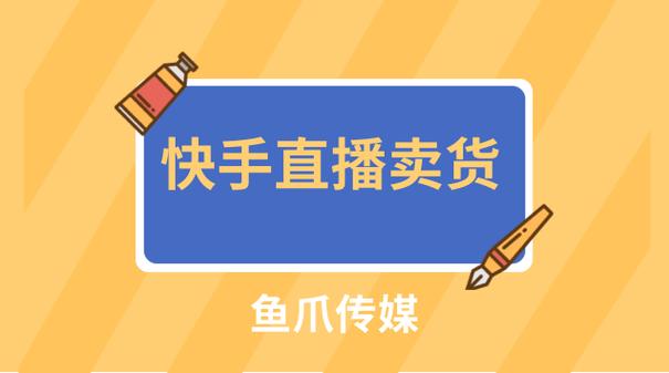 快手双击秒自助M，快速转化，提升用户粘性