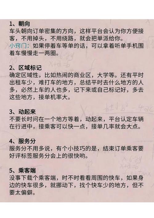如何在深圳选择一个合适的网络平台？指南与实用技巧，助您轻松上路！