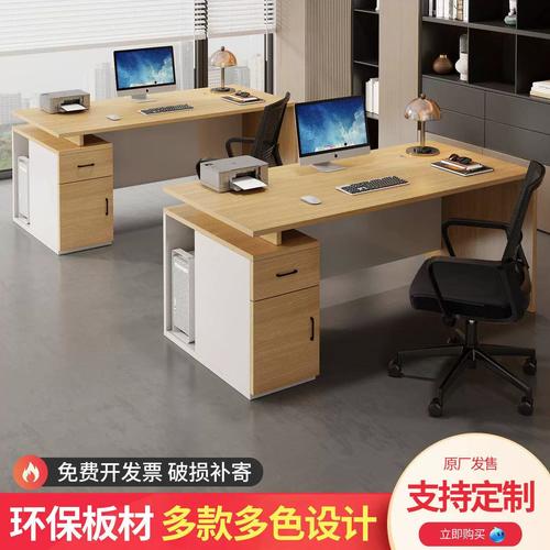为您的二手电脑桌找一份好 maintenance 咦!