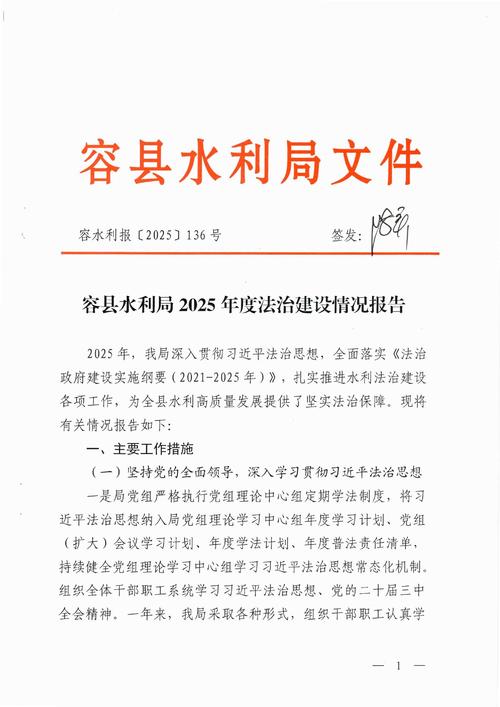玉林网站建设开发指南