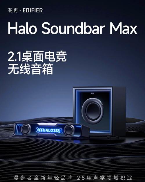 选择合适的电脑音箱品牌与桌型设计，才能让你的电脑发出更清亮的声音