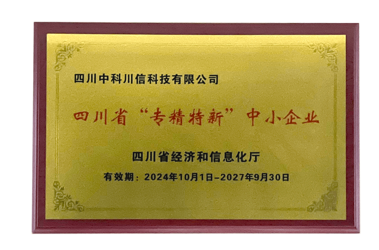成都网络推广公司哪家好?这个问题需要从多个方面进行分析,包括公司资质、技术实力、服务质量和合作模式等。以下是一些成都网络推广公司推荐,供你参考