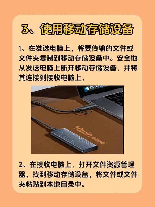 两台电脑如何高效共享文件？最新推荐