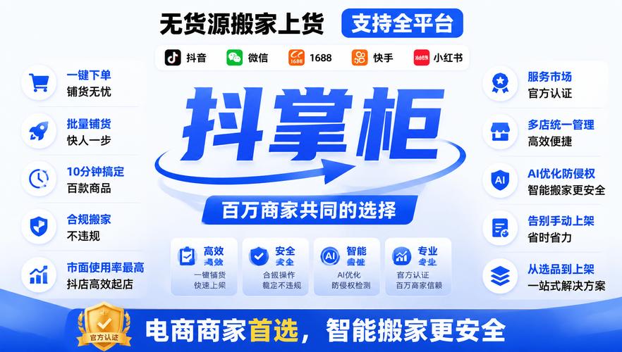 金招抖音代刷网与快手代网刷业务平台主页，提升内容运营的高效工具