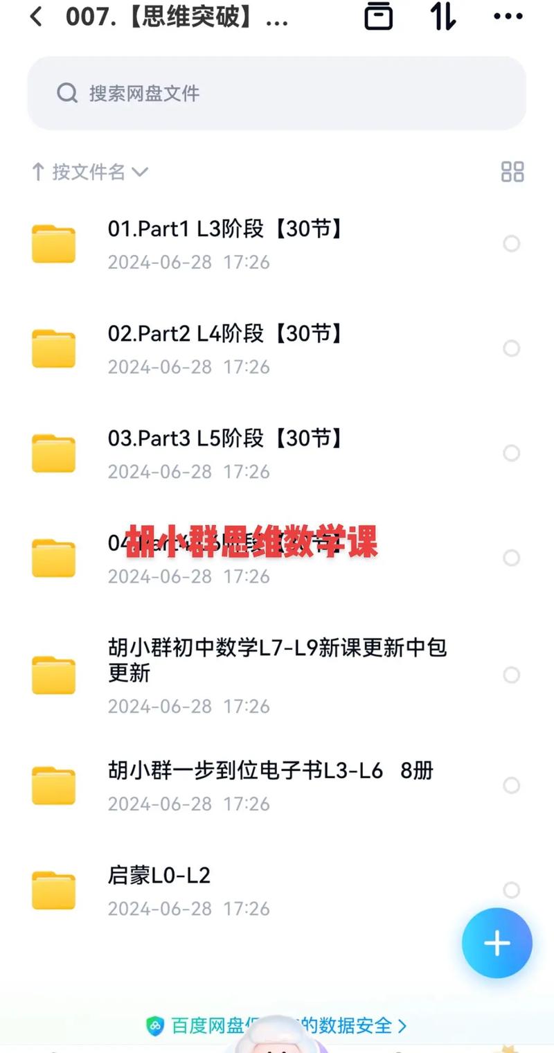 刷浏览量的必修课!抖音刷刷机制全解析