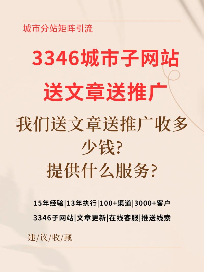 高端网站建设，青海的未来